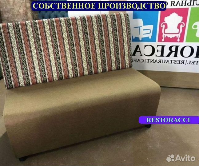 Ресторанная мебель оптом