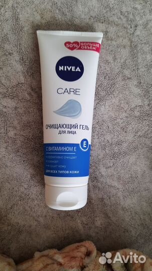 Косметика Aravia