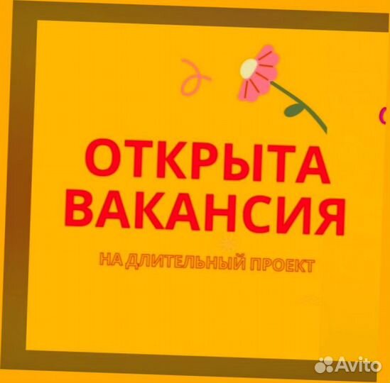 Работник склада Аванс еженедельно Без опыта