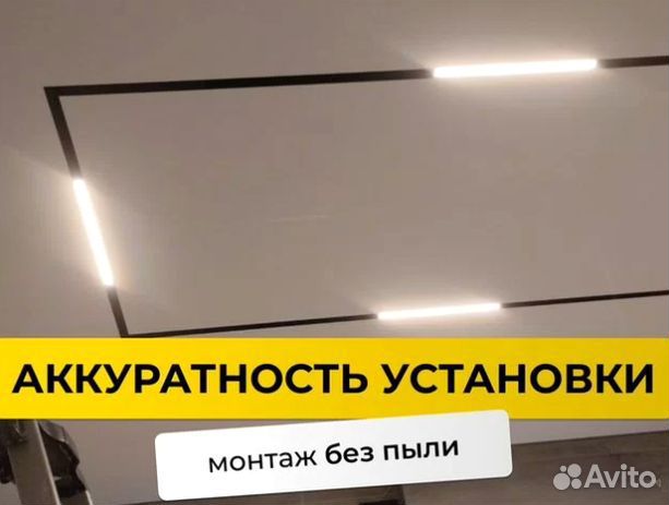 Натяжные потолки от опытных мастеров