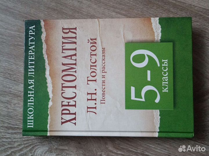 Книги для детей