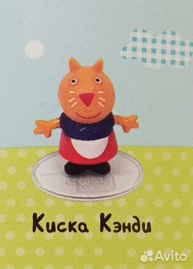 Игрушка Свинка Пеппа (Кэнди)