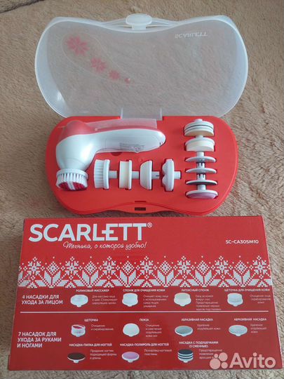 Массажер для лица, рук и ног