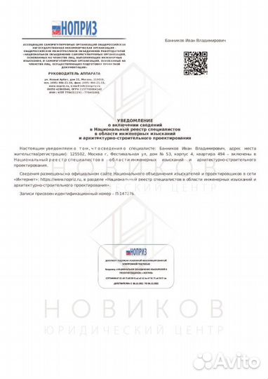 Приемка квартир в новостройках гарантия по договор