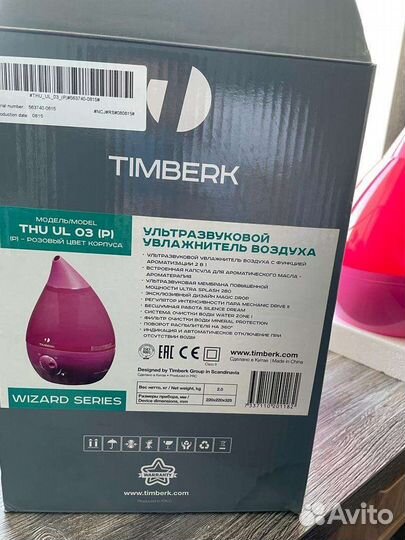 Увлажнитель воздуха