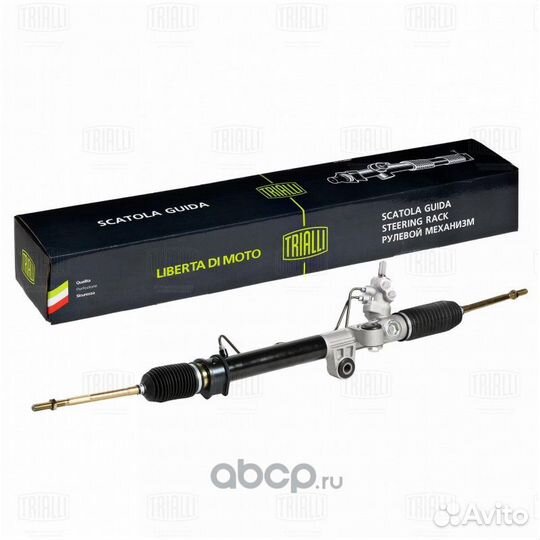 Рулевая рейка для peugeot 4008 1 поколение, 2012