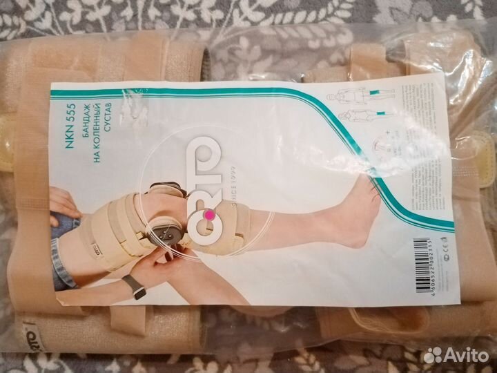 Бандаж на коленный сустав