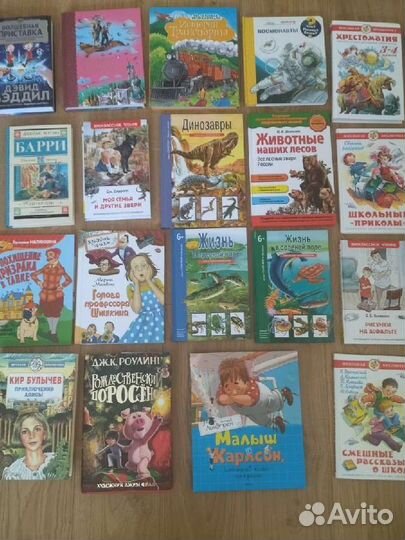 Детские книги