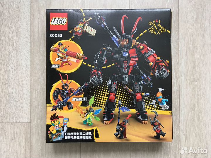 Lego Monkie Kid. Цены в описании