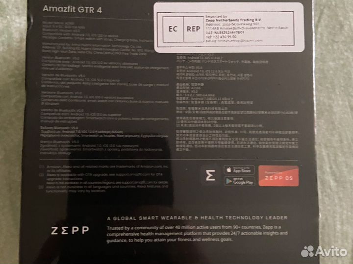 Amazfit GTR 4