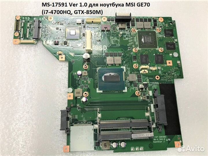 Материнские платы для ноутбуков MSI исправные (2)