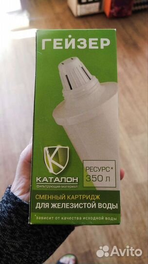 Фильтр для очистки воды