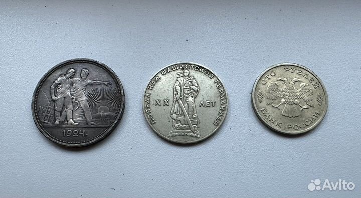 Коллекция монет