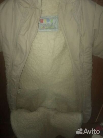 Комбинезон