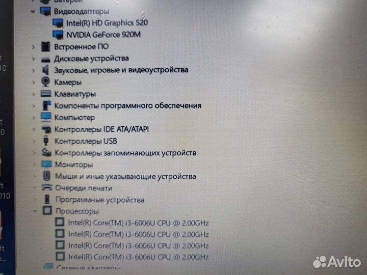 Ноутбук asus i3-6006u 8Gb SSD 500Gb GT920 2Gb