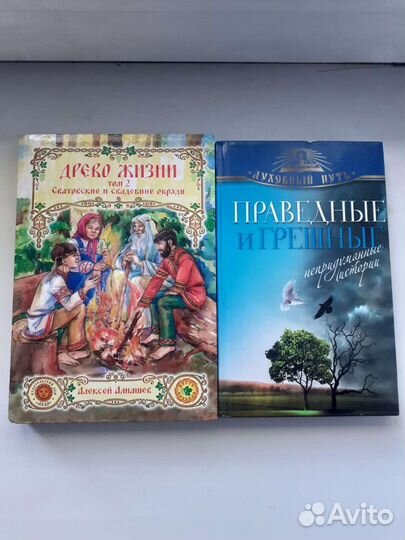 Книги в ассортименте