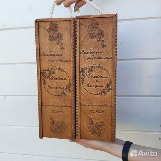 Коробка для вина