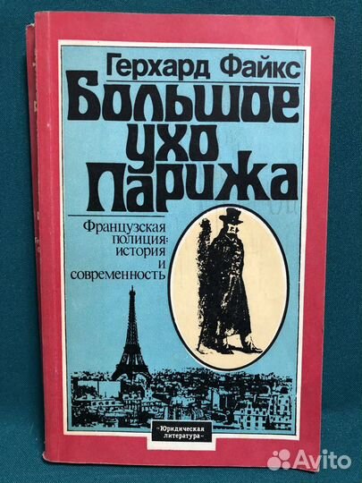 Книги художественные и публицистические
