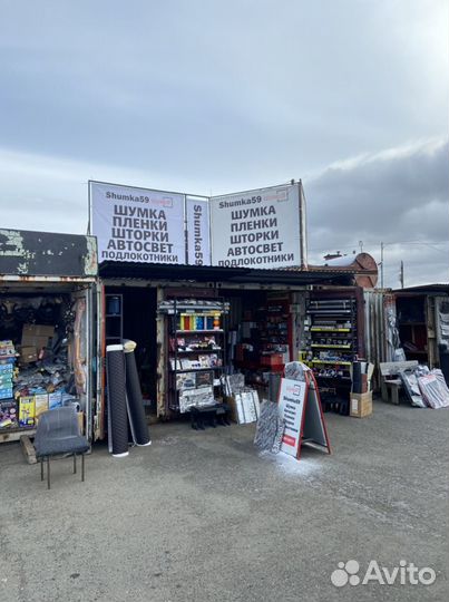 Лента светоотражающая красная