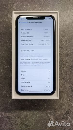 iPhone 11, 64 ГБ