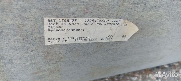 Обшивка салона DAF 1796475