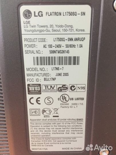 Монитор LG 17 дюймов