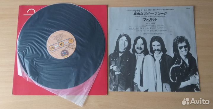 LP Foghat 