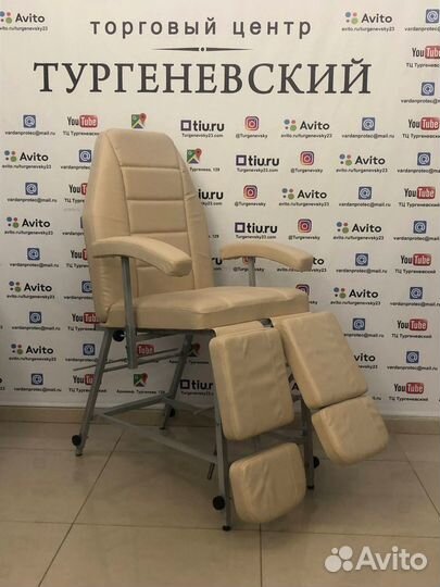 Кресло-кушетка косметологическое регулируемое