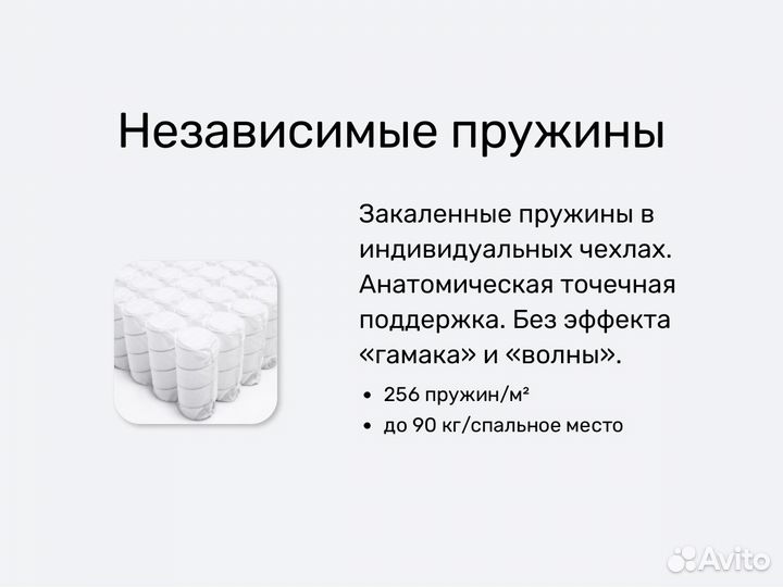 Матрац Corretto Trendy Class