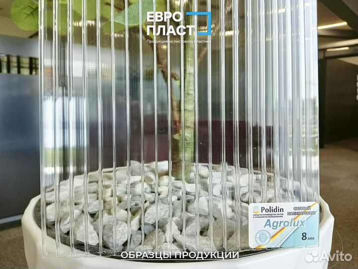 Поликарбонат 8 мм прозрачный