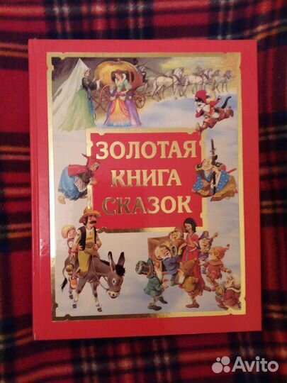 Детские книги на любой возраст