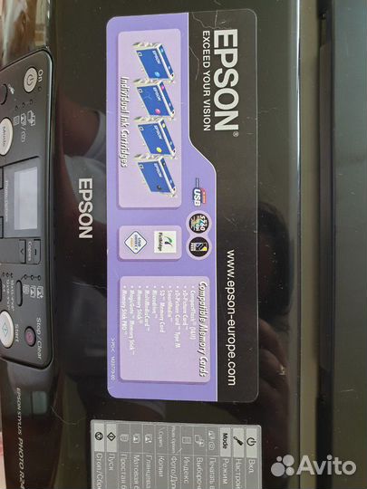 Принтер Epson Stylus Photo R240