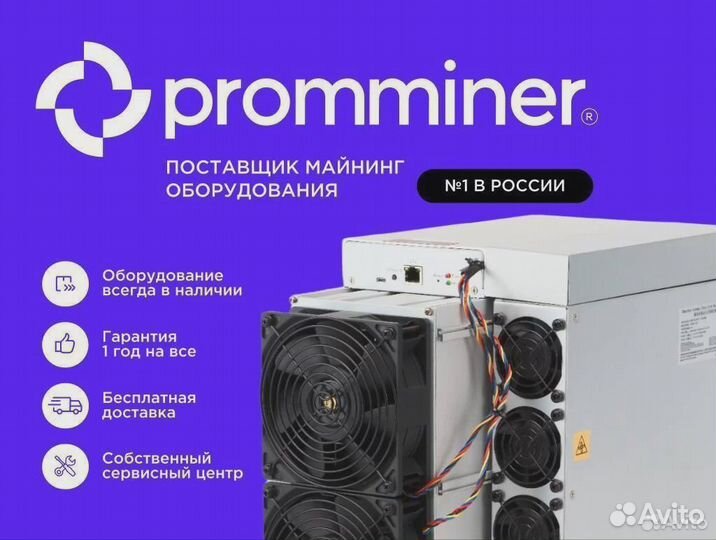 Асик Antminer KS3 8300 Gh/s