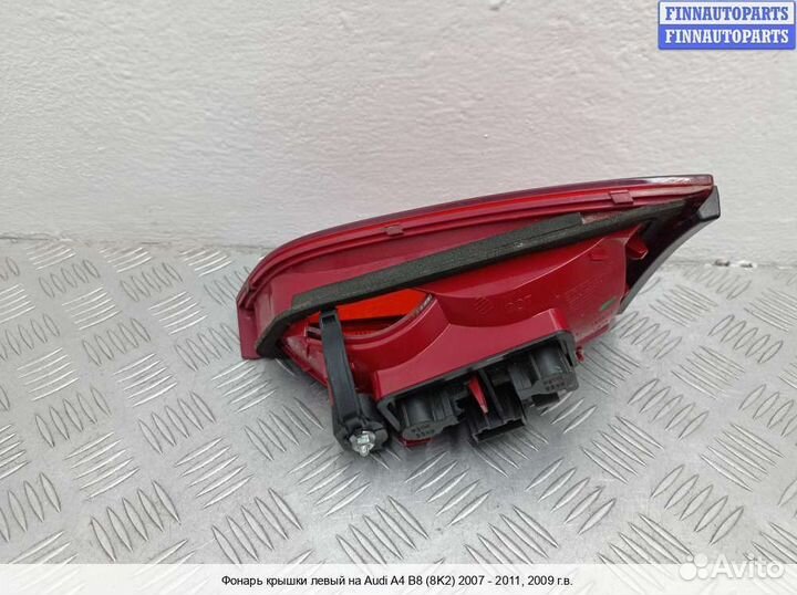 Фонарь внутренний лево Audi A4 (8K, B8), 2009 3.2 Бензин