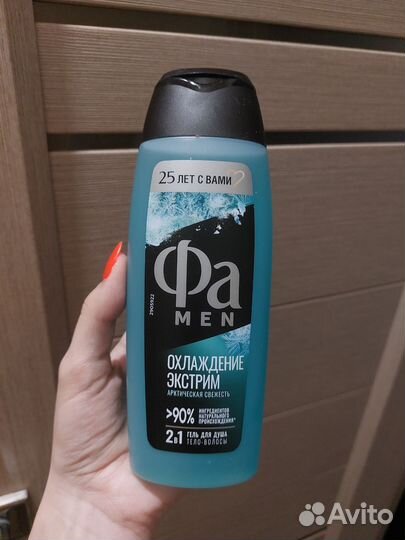 Гель для душа мужской