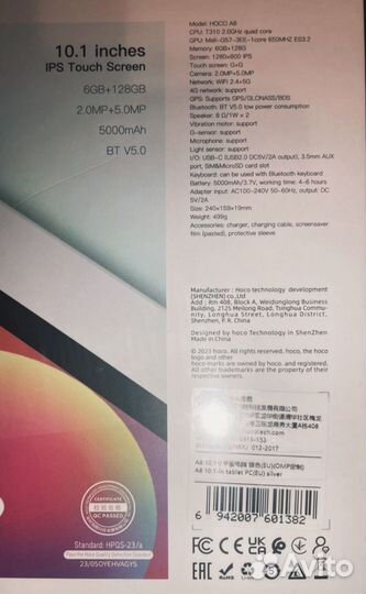 Планшет Hoco a8 6 /128 gb новый