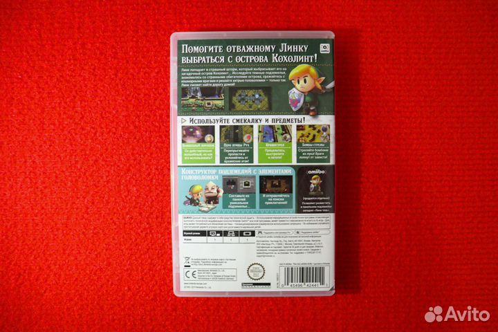 The Legend of Zelda: Link's Awakening