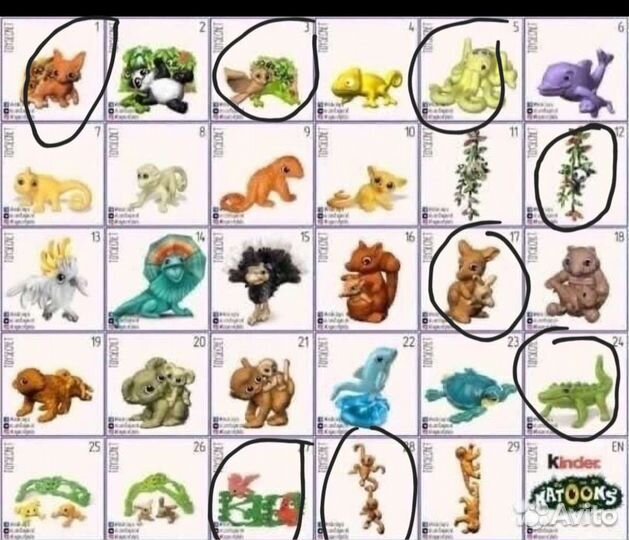 Киндер Натунс