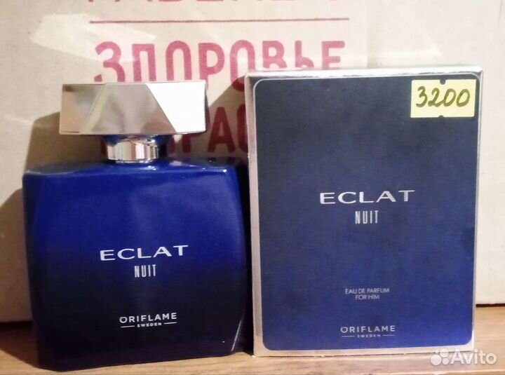 Мужская туалетная вода avon