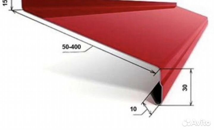 Водоотлив оконный