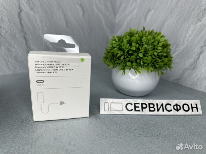 Блок питания Apple 20W