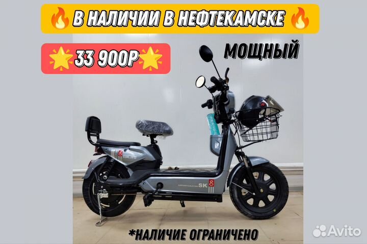 Велосипед Электро 500w 48v новый