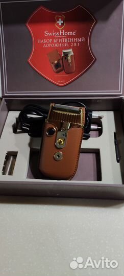 Набор бритвенный дорожный Swiss Home SH-6615