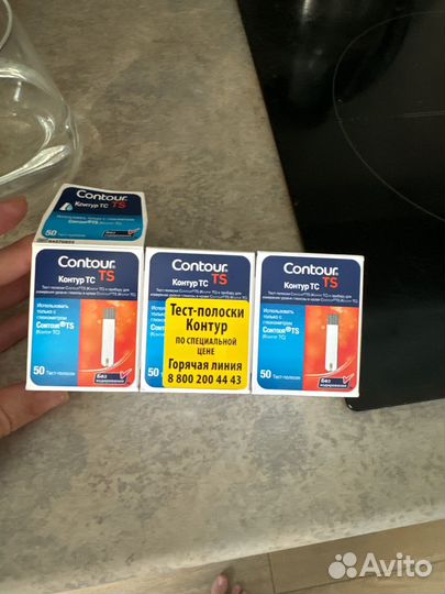 Тест полоски контур тс 150шт