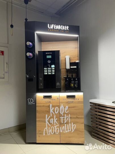 Кофейня самообслуживания lifehacker