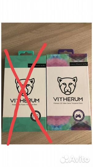 Защитное стекло iPhone 6 plus