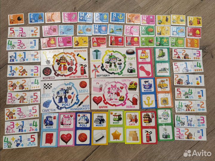 Лото для детей