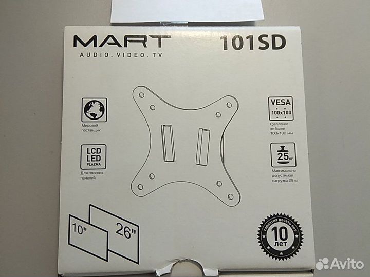 Кронштейн для тв