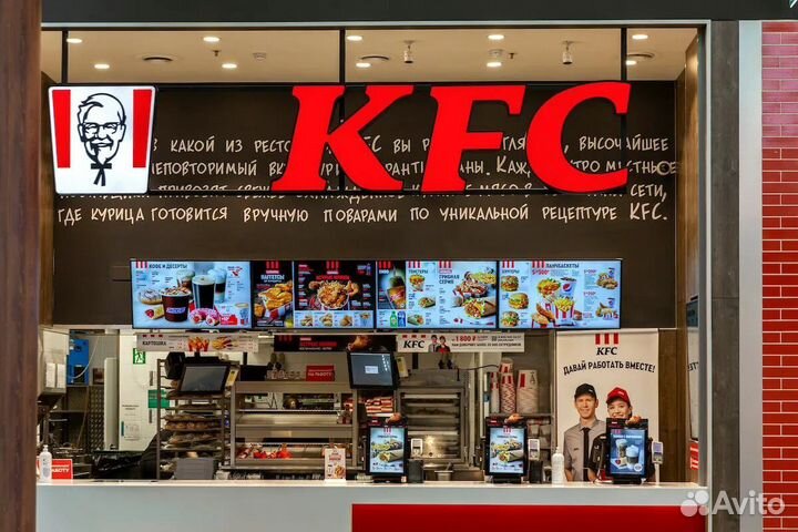 Сотрудник ресторана KFC