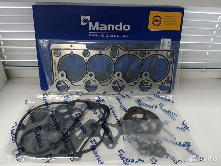 Комплект прокладок двс hyundai accent 1.5 тагаз 16